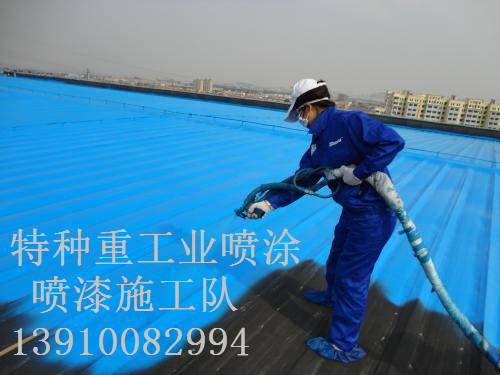 华容除锈喷漆 & 设备厂房翻新